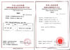 Çin Henan Yuji Boiler Vessel Manufacturing Co., Ltd. Sertifikalar